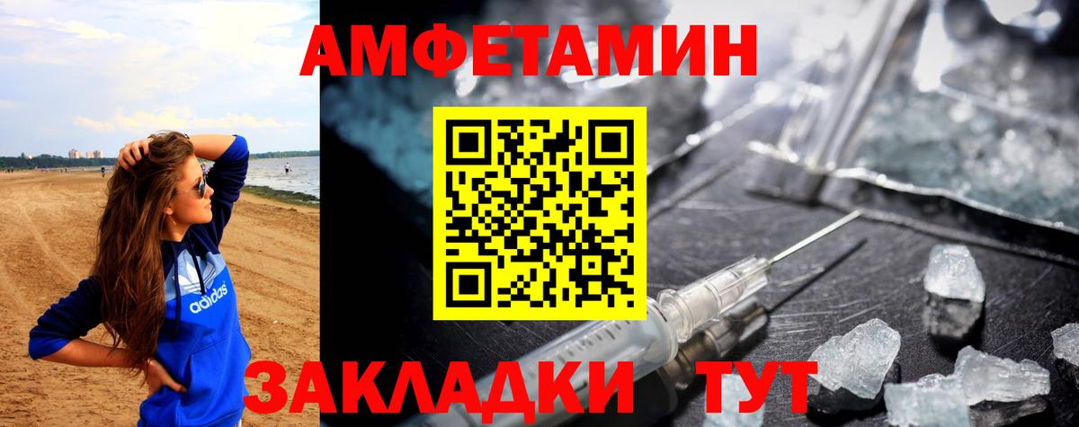 NBOMe  ГАШИШ  Вход с VPN  Мефедрон   Новозыбков  КОКАИН 