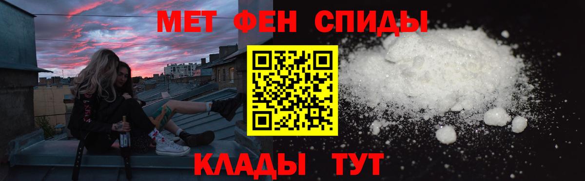 Новозыбков  даркнет официальный сайт  Вход с VPN  АМФЕТАМИН Розовый 