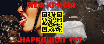 кокаин премиум Сланцы