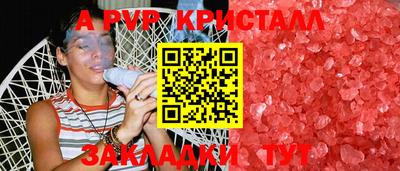 кокаин премиум Сланцы