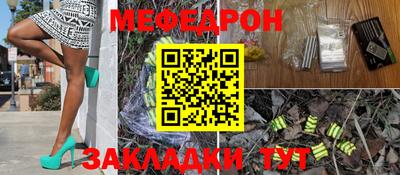 кокаин премиум Сланцы