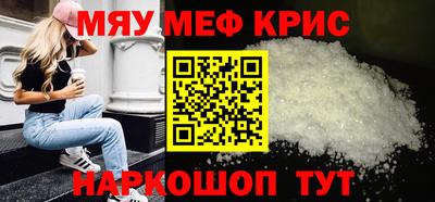 кокаин премиум Сланцы