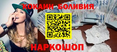 2c-b Славянск-на-Кубани