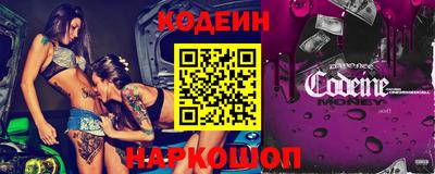 кокаин премиум Сланцы