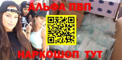 2c-b Славянск-на-Кубани