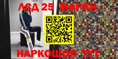 тгк Старая Купавна