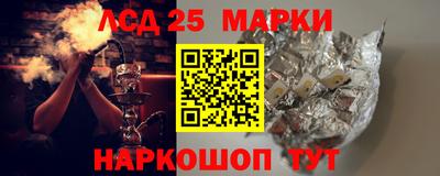 2c-b Славянск-на-Кубани