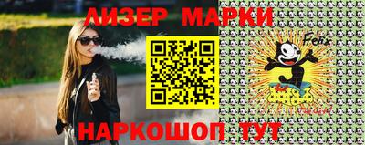 тгк Старая Купавна