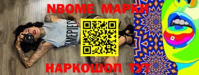 таблы Славгород