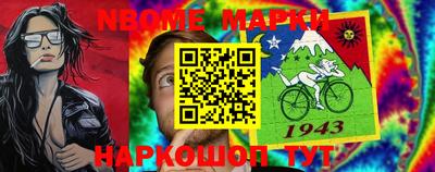 кокаин премиум Сланцы