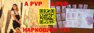 таблы Славгород