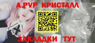таблы Славгород