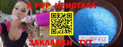 таблы Славгород