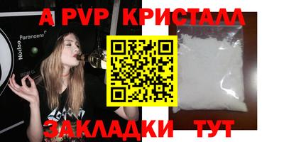 кокаин премиум Сланцы