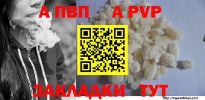 таблы Славгород