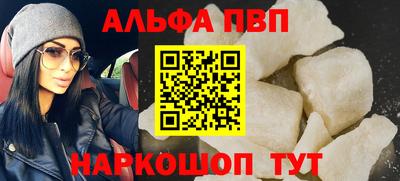 таблы Славгород