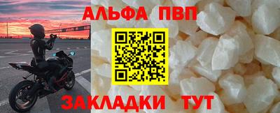 тгк Старая Купавна
