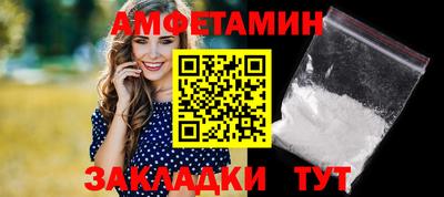 тгк Старая Купавна