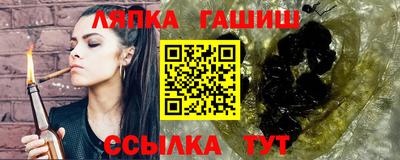 таблы Славгород