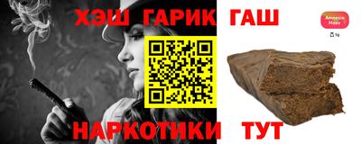 тгк Старая Купавна