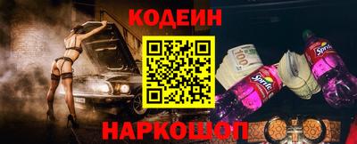 стафф Тулун