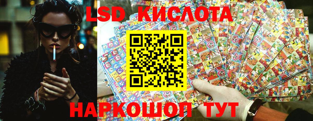 Наркотические марки 1,8мг Новозыбков