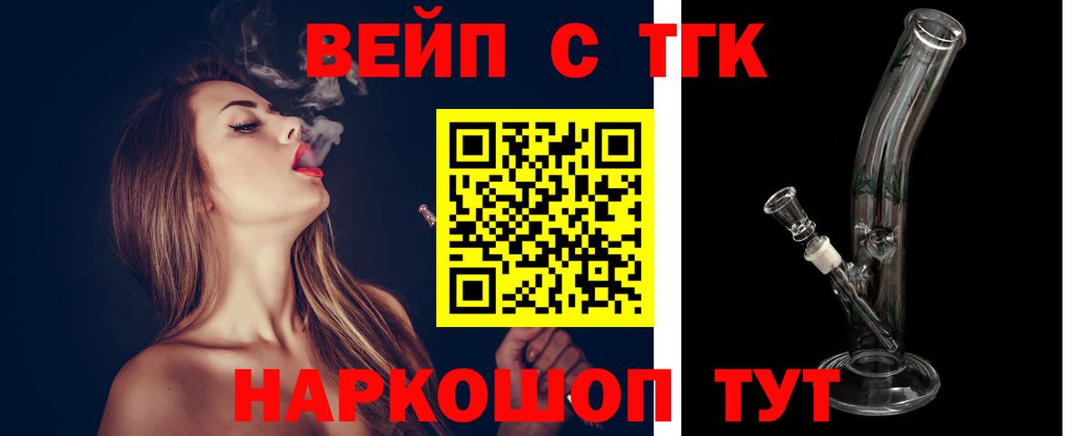 blacksprut сайт  Дистиллят ТГК Wax  где купить наркотик  Новозыбков  Вход с VPN  ТГК жижа 
